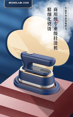 230В LM-2102 Ручная паровая подвесная глажура для быстрого удаления морщин