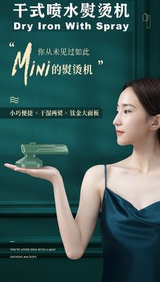 Ручная паровая висячая железная машина для бытовой глажки