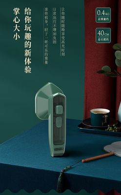 Ручная паровая висячая железная машина для бытовой глажки