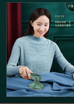 Ручная паровая висячая железная машина для бытовой глажки